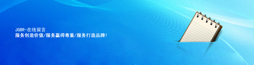 中國照明行業(yè)河北省100強(qiáng)經(jīng)銷商