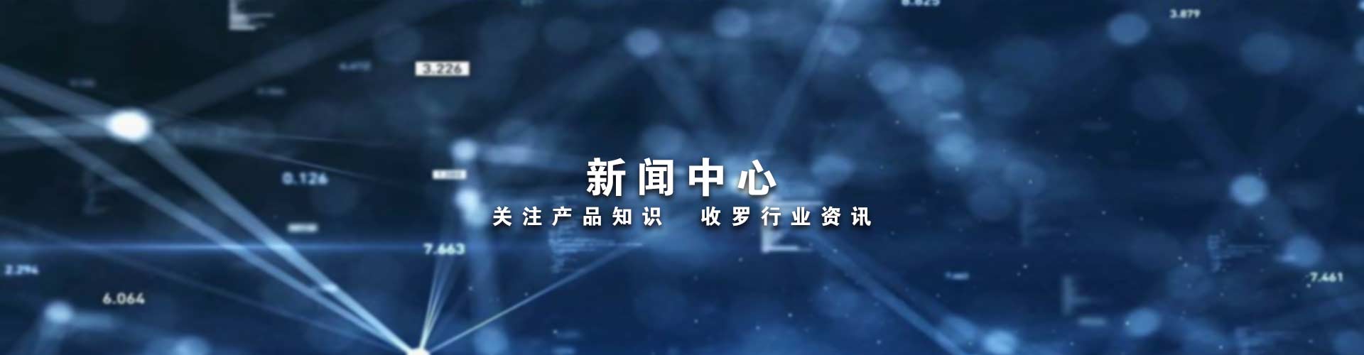 華帥漏電保護(hù)器